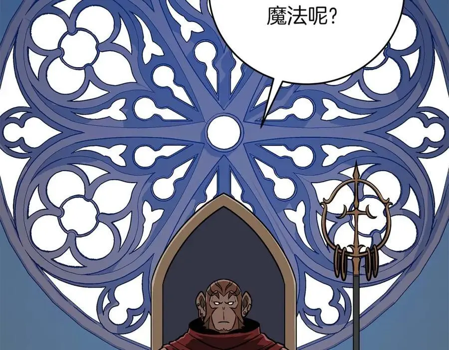 第85话 新花式直播41