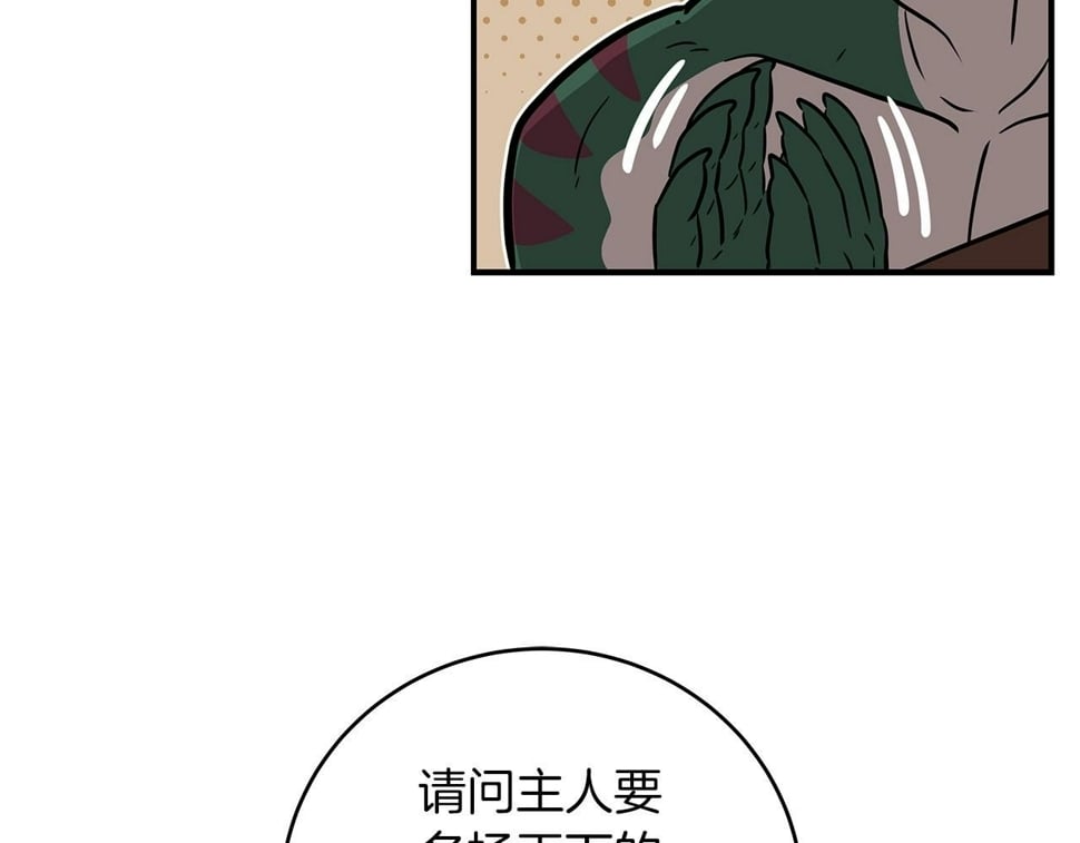 第43话 悬赏148