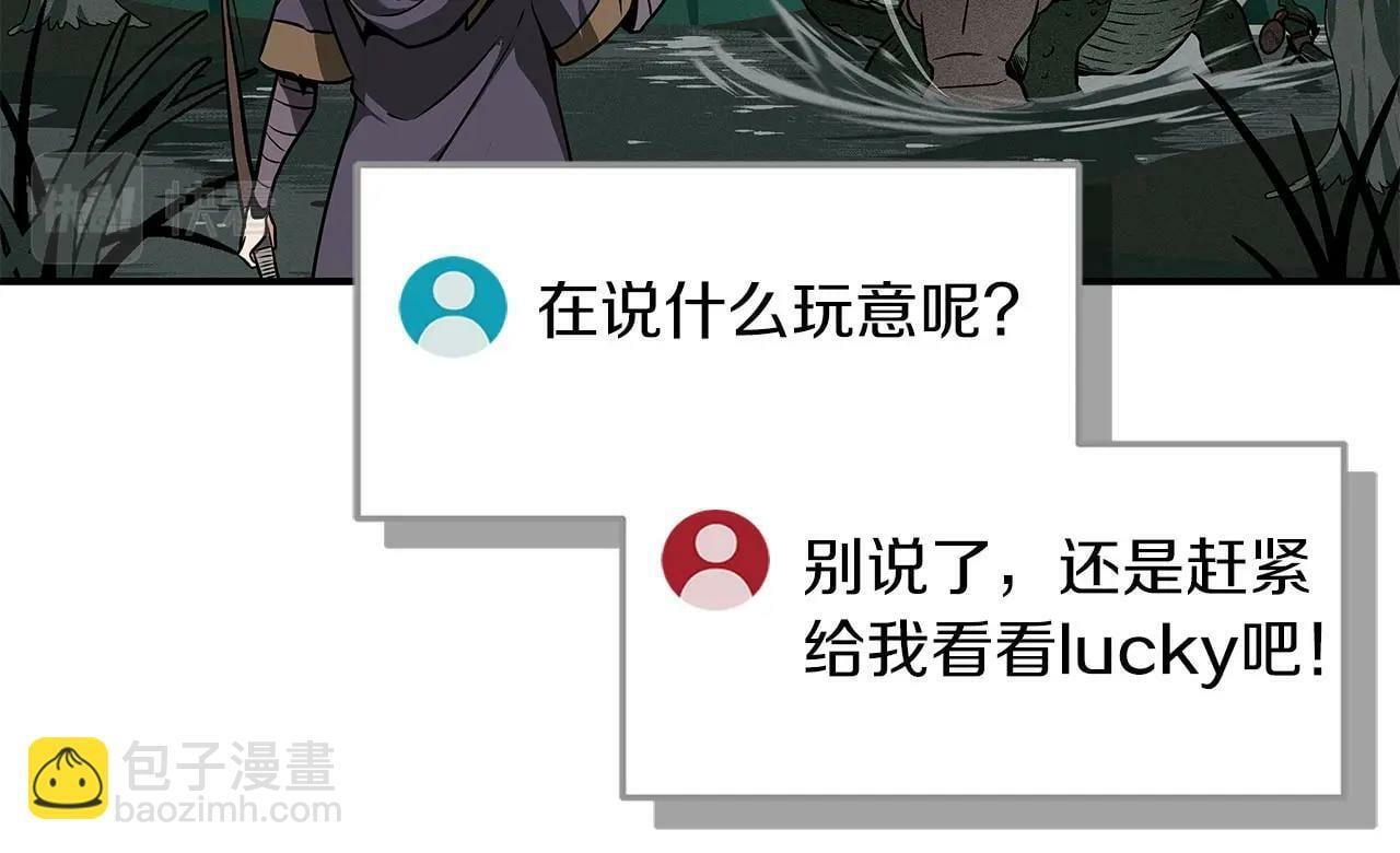 第33话 技能全开158