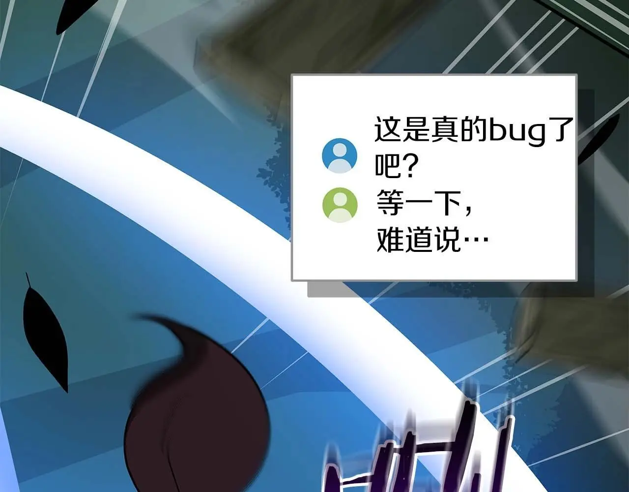 第79话 冰冻之夜226