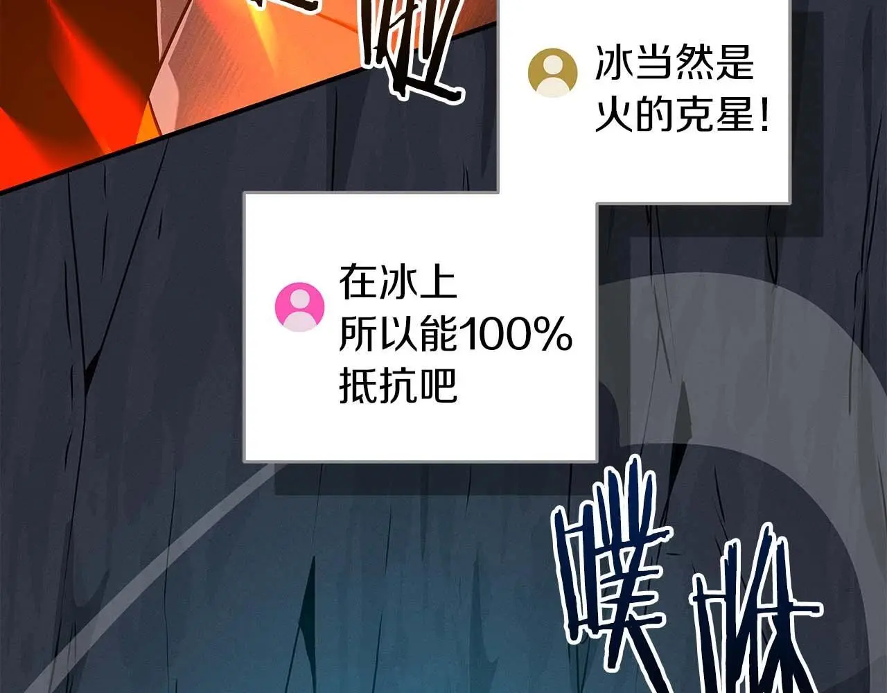 第77话 再次单刷188