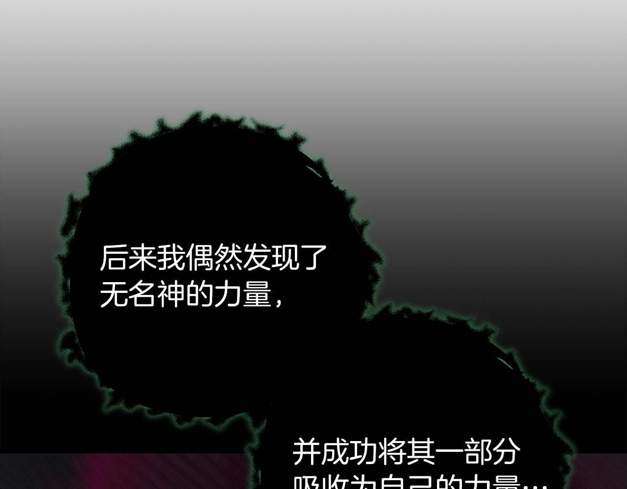 第71话 新协助者207