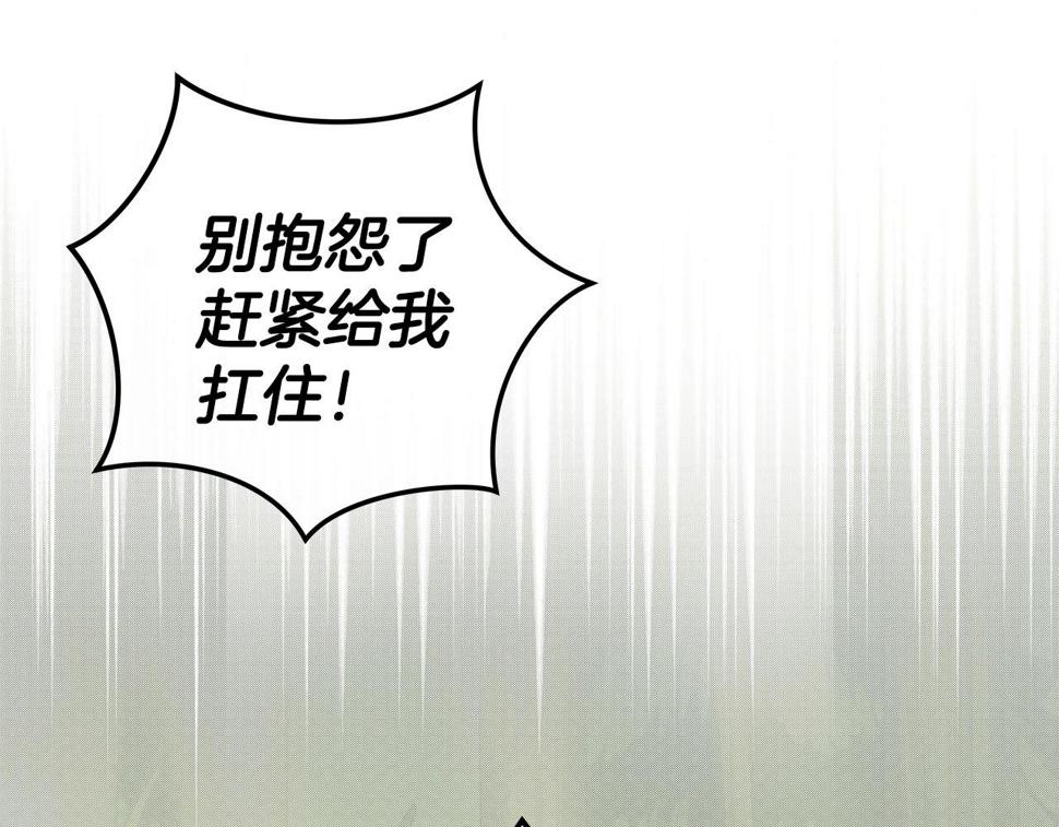 第36话 精灵引路153