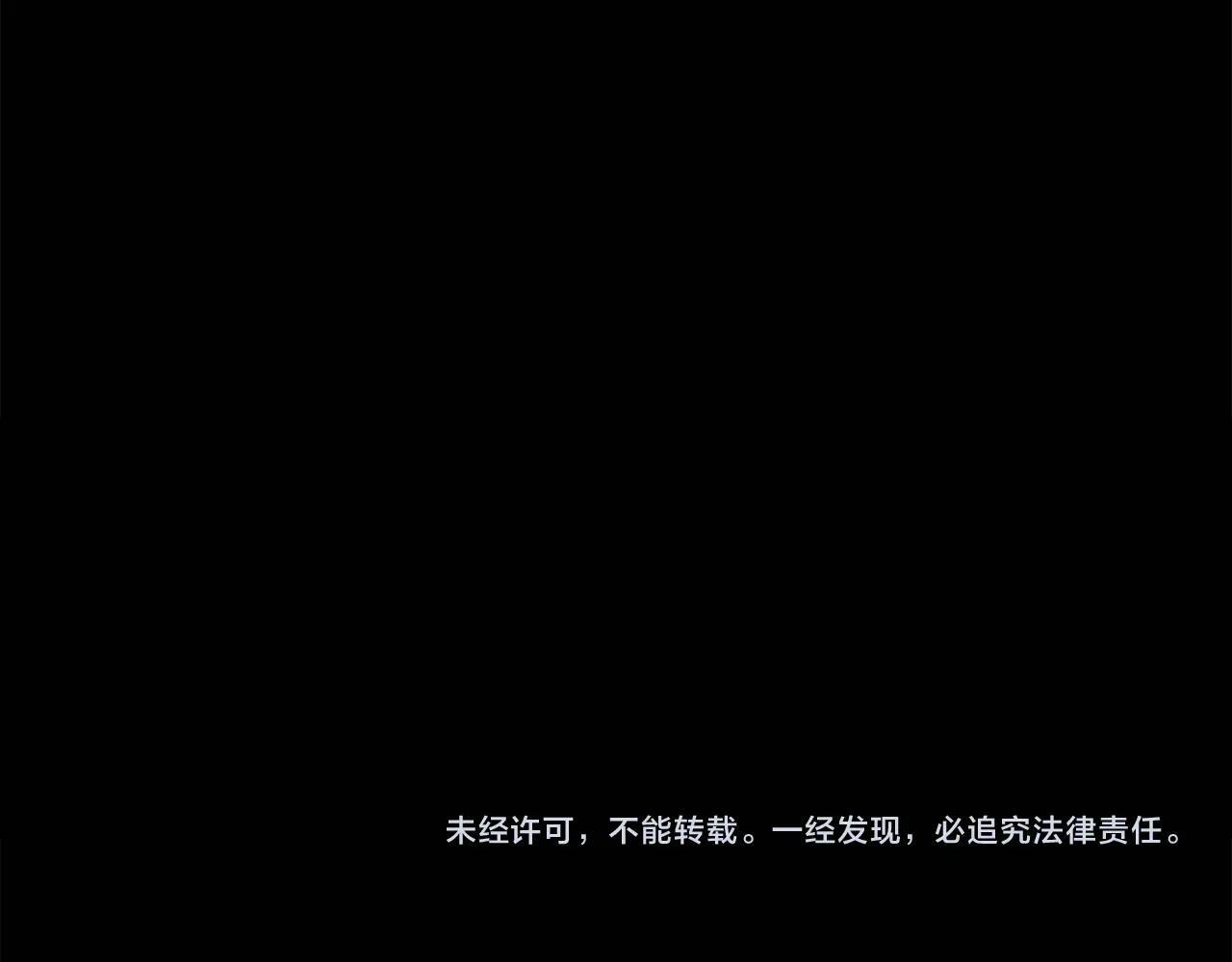 第64话 猎蛇工会225