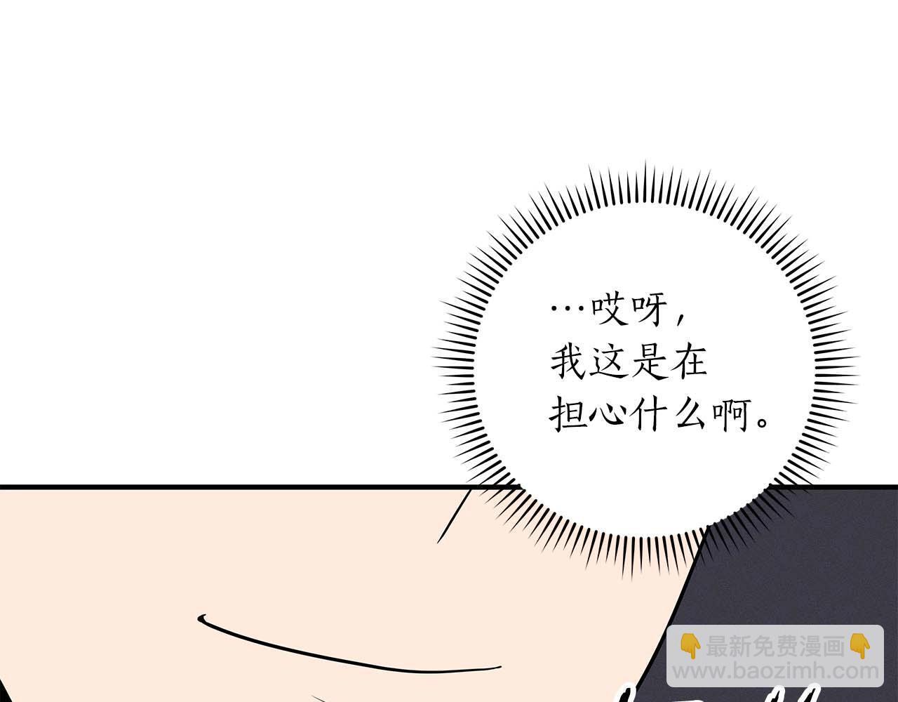 第72话 开箱直播204