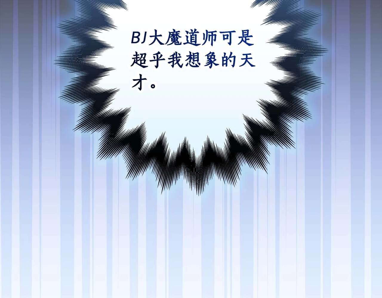 第72话 开箱直播206