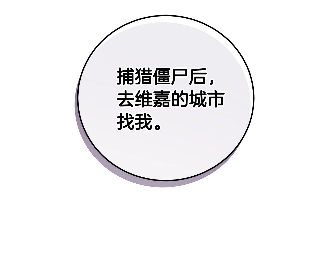 第17话 抽卡时刻140