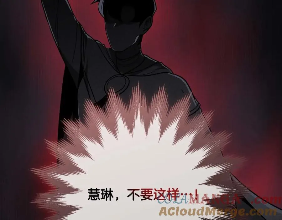 第93话 “暴露”身份？！200