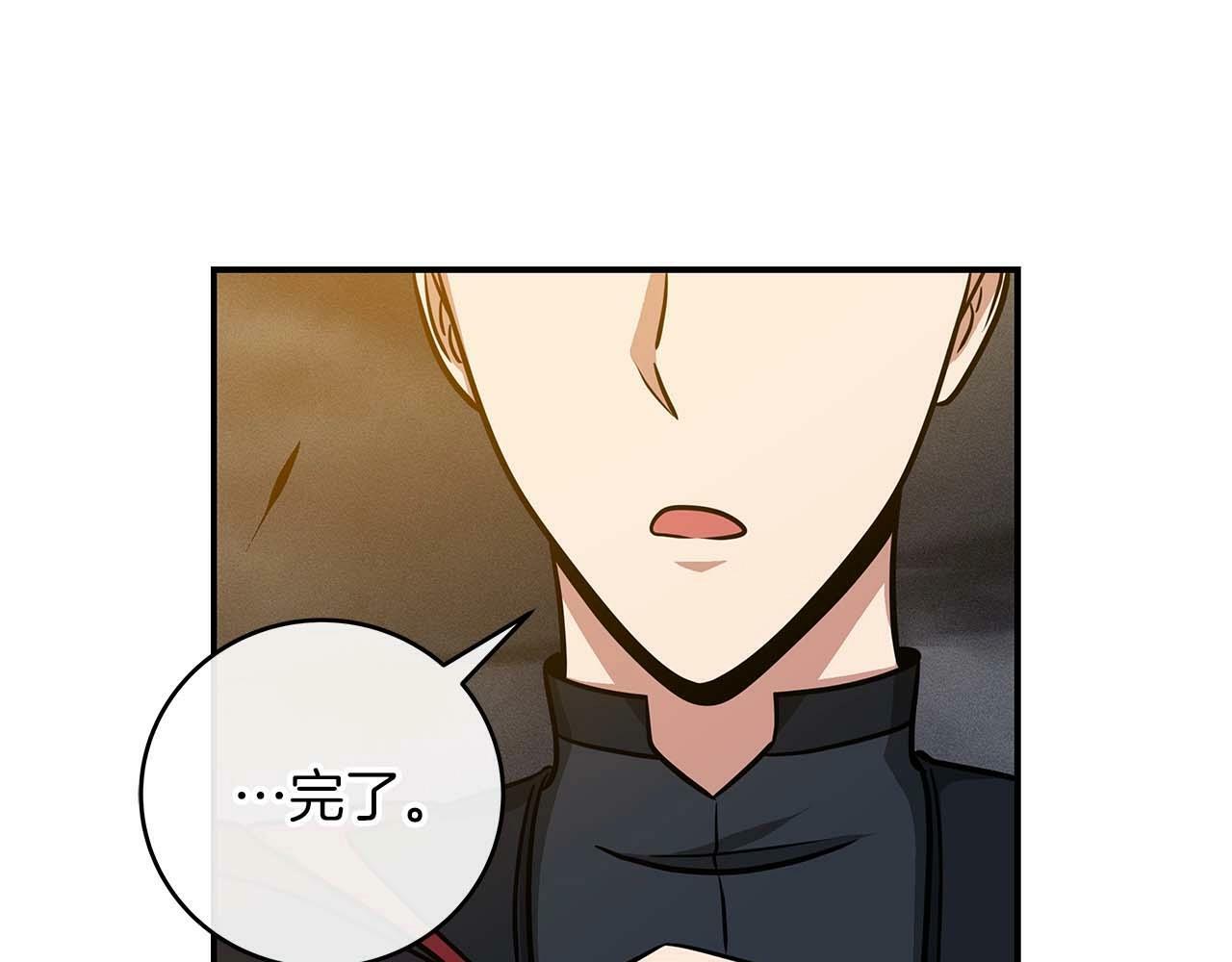 第52话 不屈的意志29