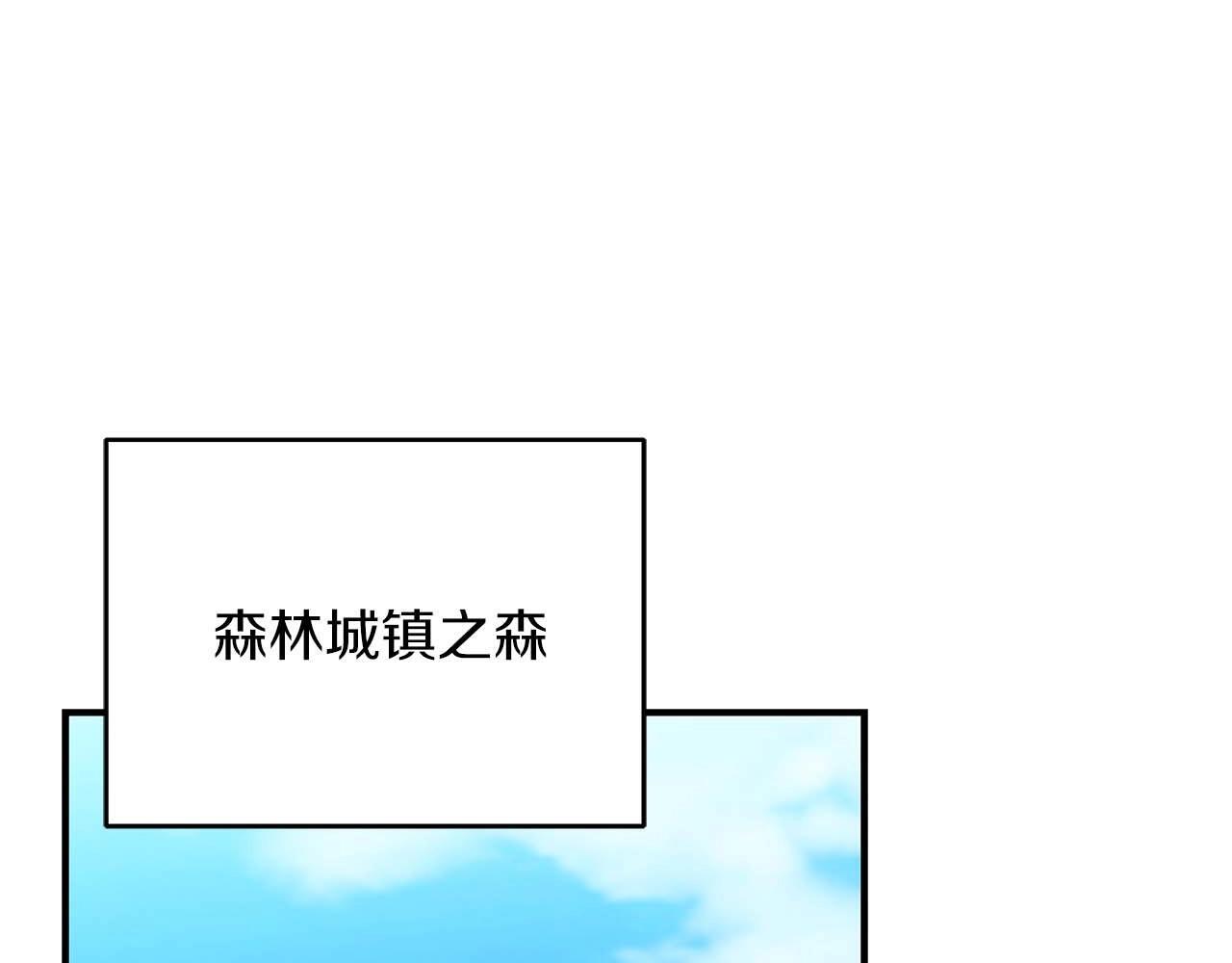 第73话 战斗力变化166