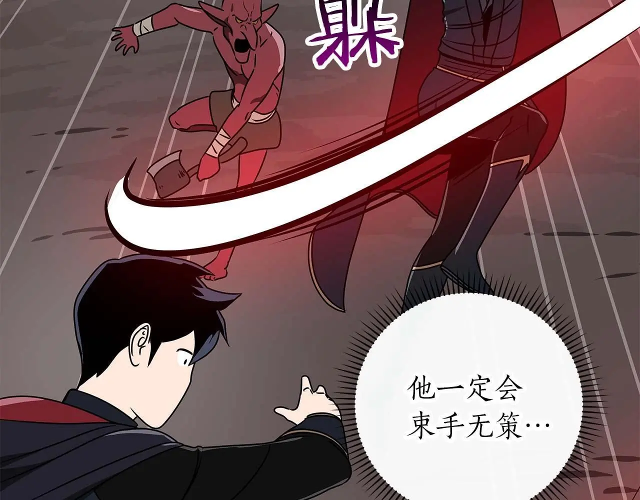 第74话 讨伐队192