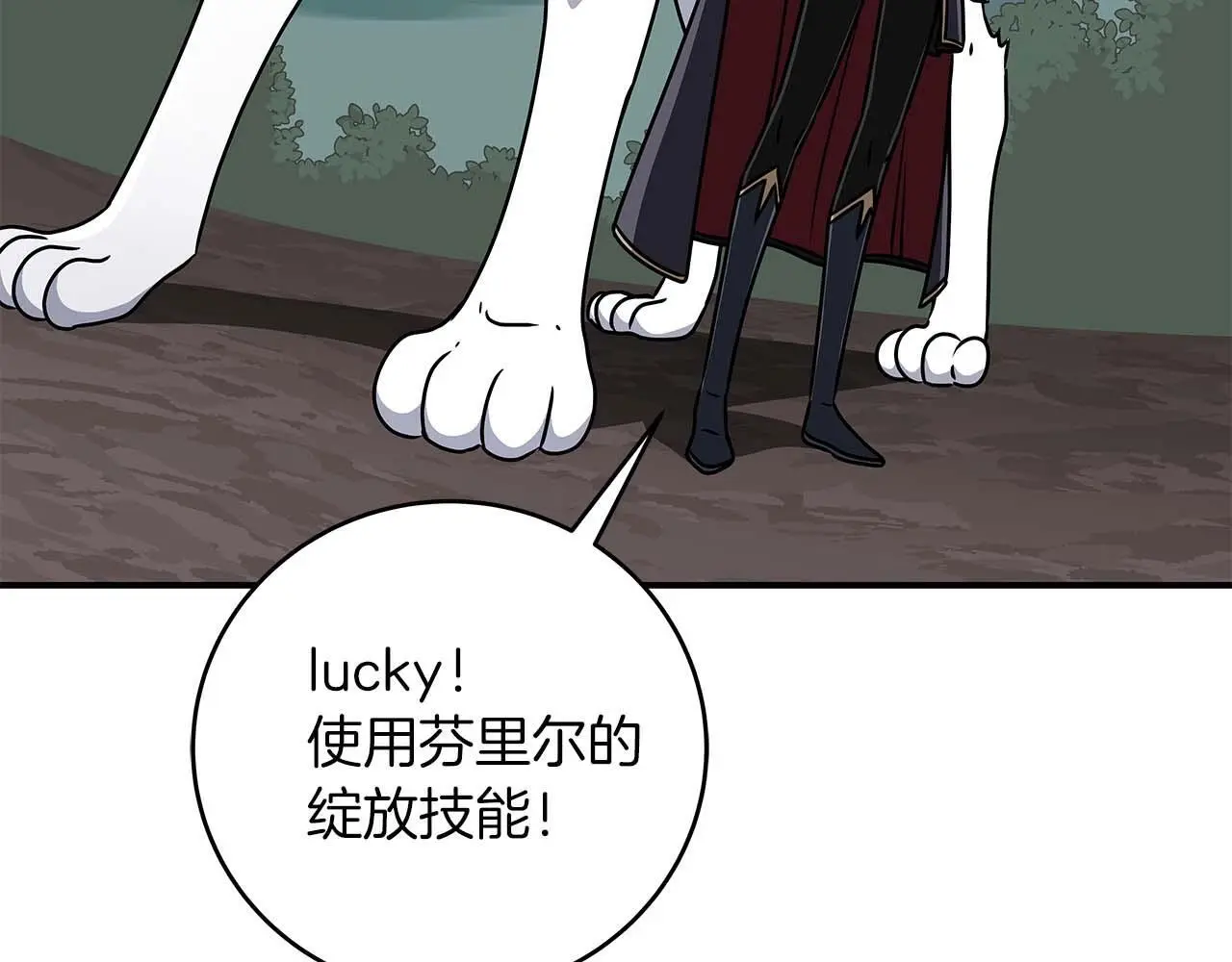 第80话 捣乱直播83
