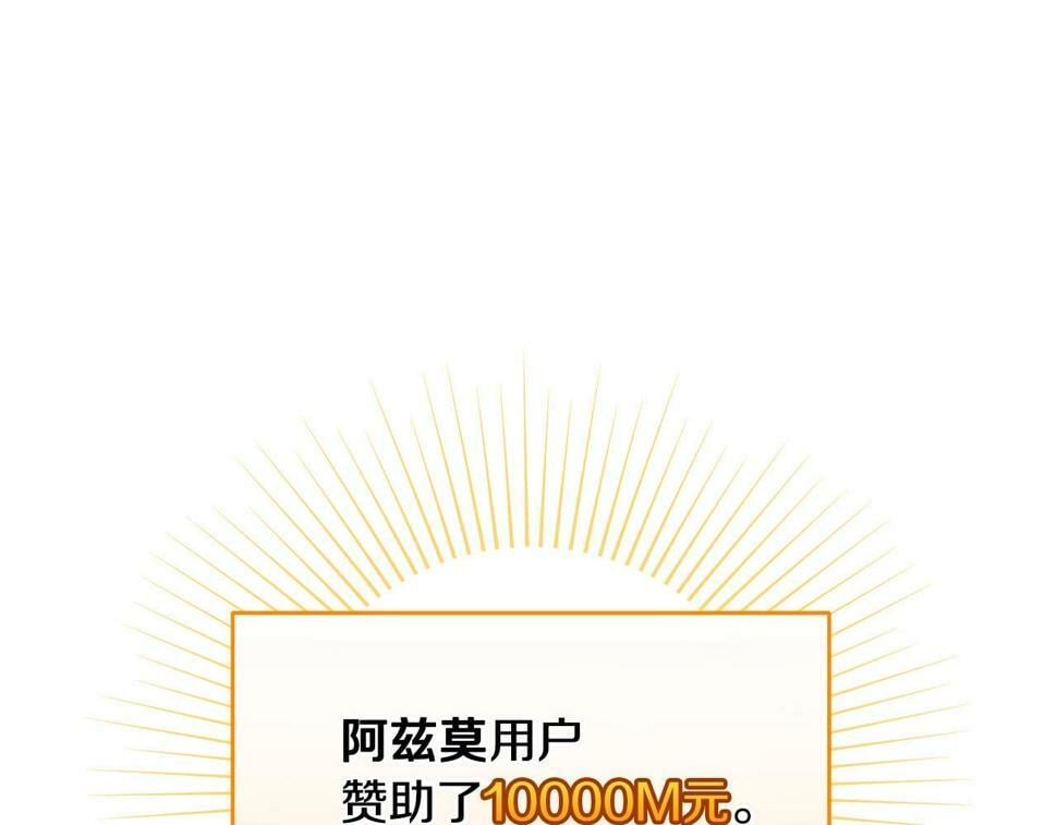 第41话 刷钱185