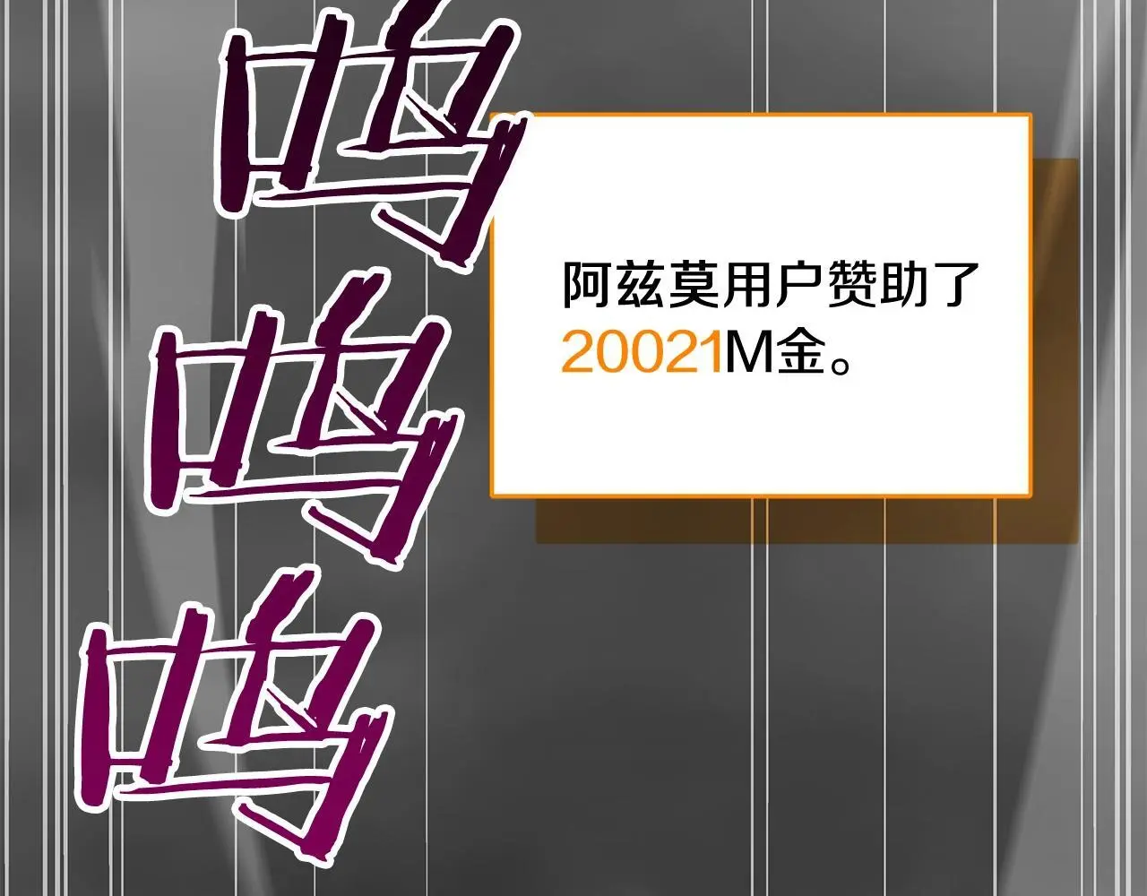 第76话 主线剧情任务203
