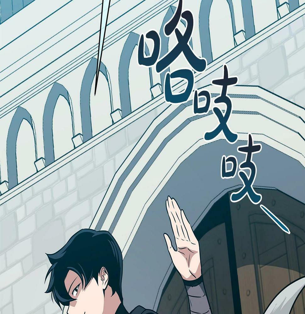 第35话 白魔杖77