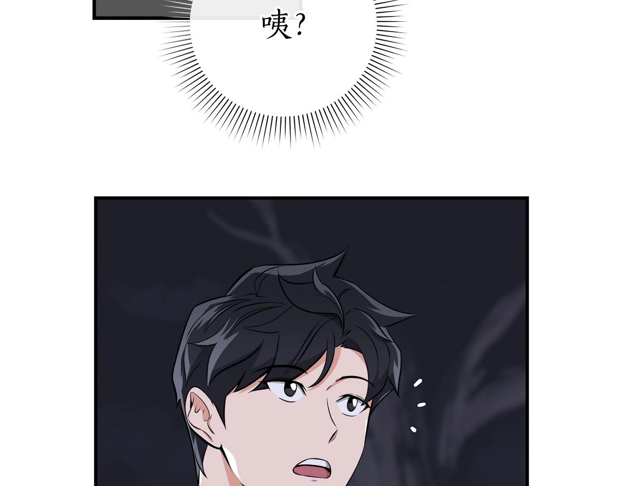 第20话 左右开弓！51