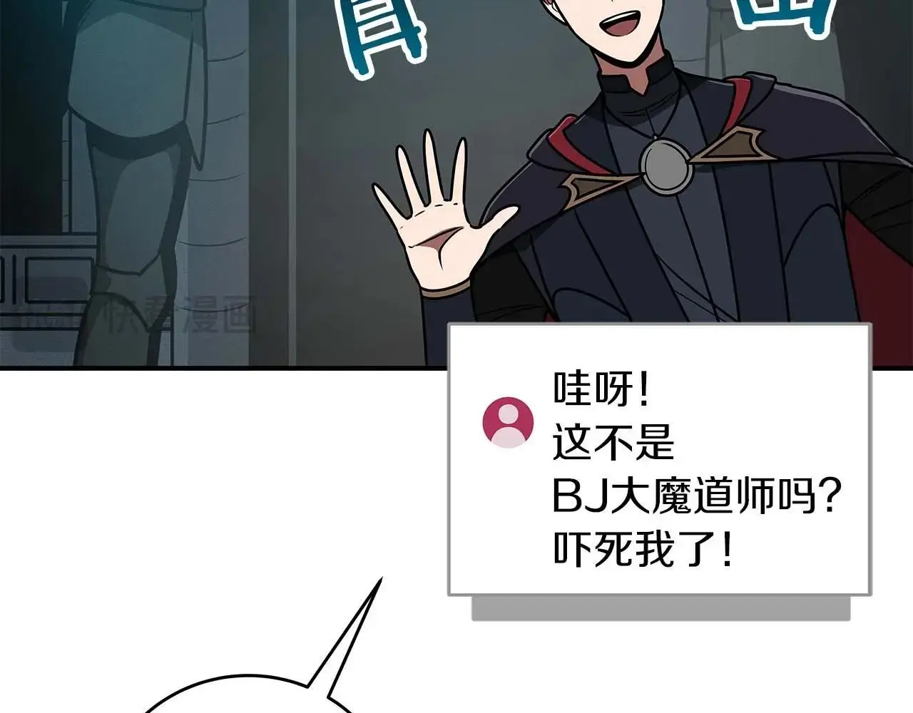 第75话 物理魔法110