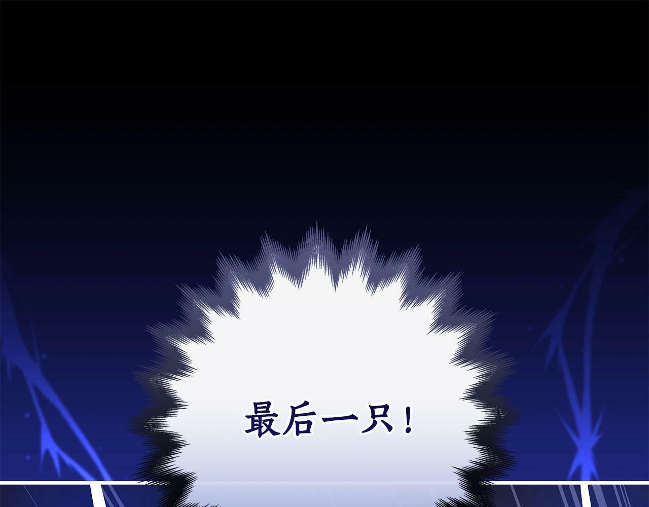 第47话 半人马形态113
