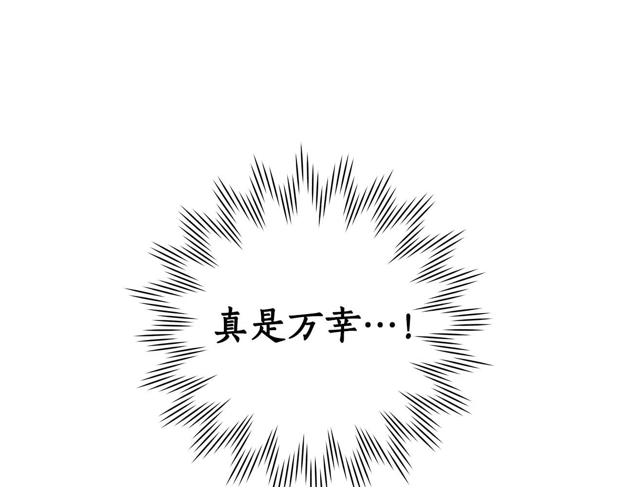 第30话 劝退刺客96
