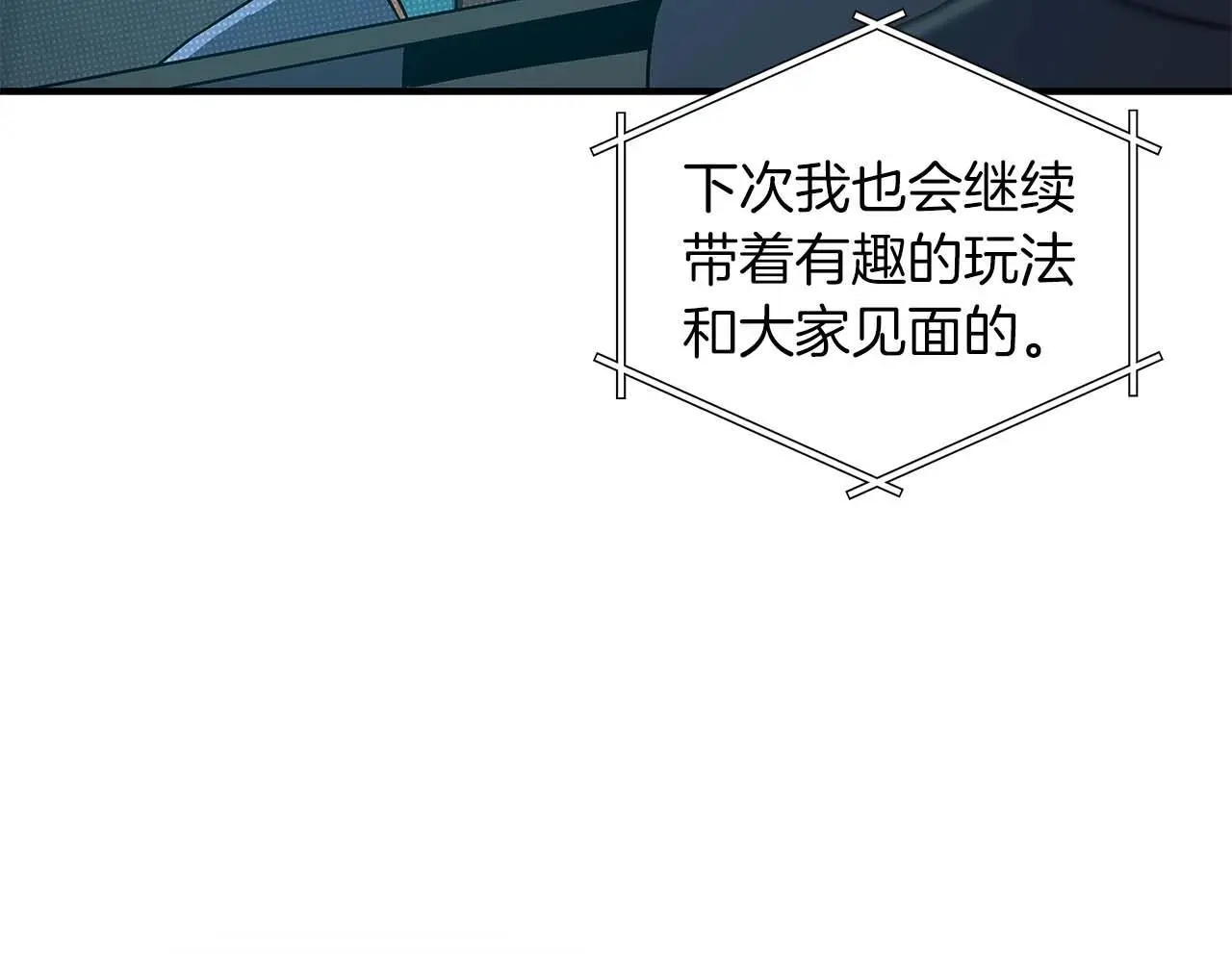 第82话 魔杖226