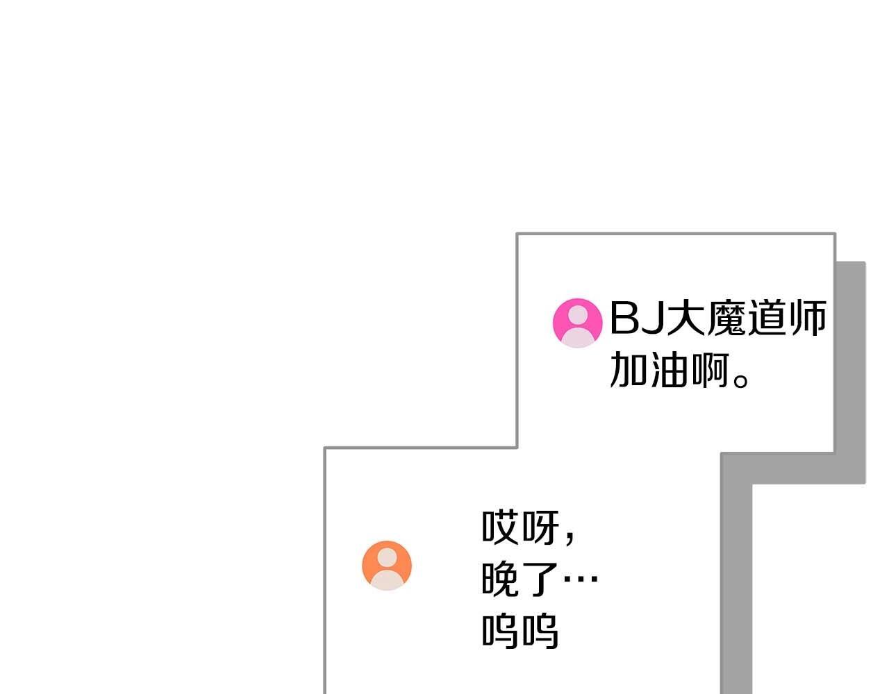 第69话 守护者93