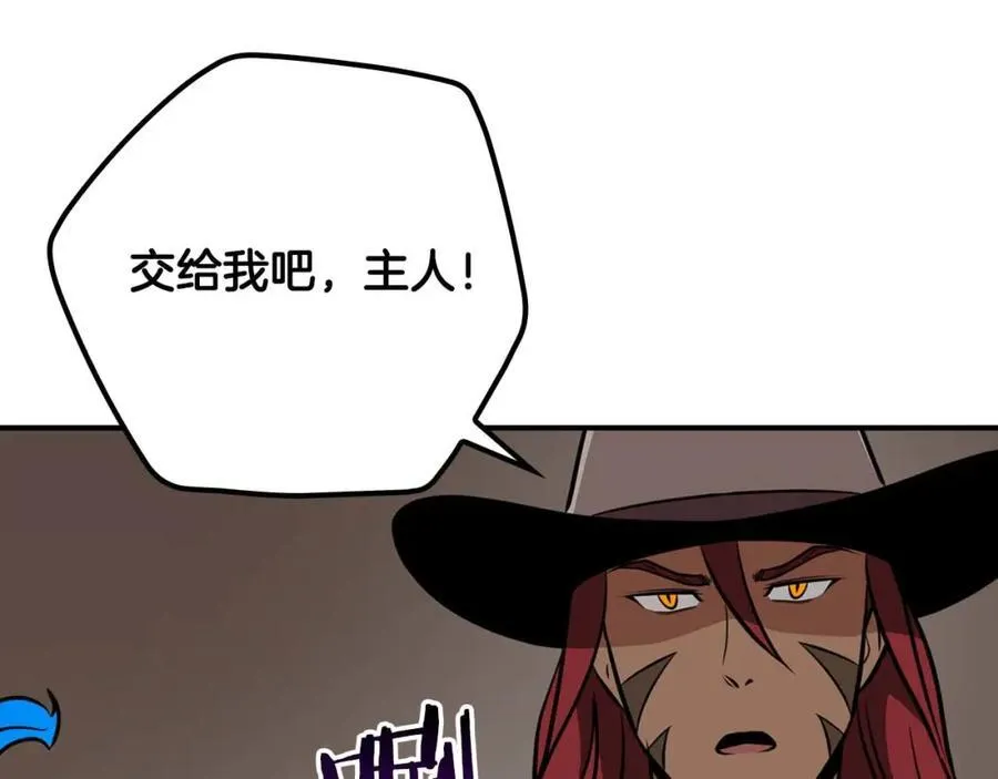 第90话 lucky之“死”171