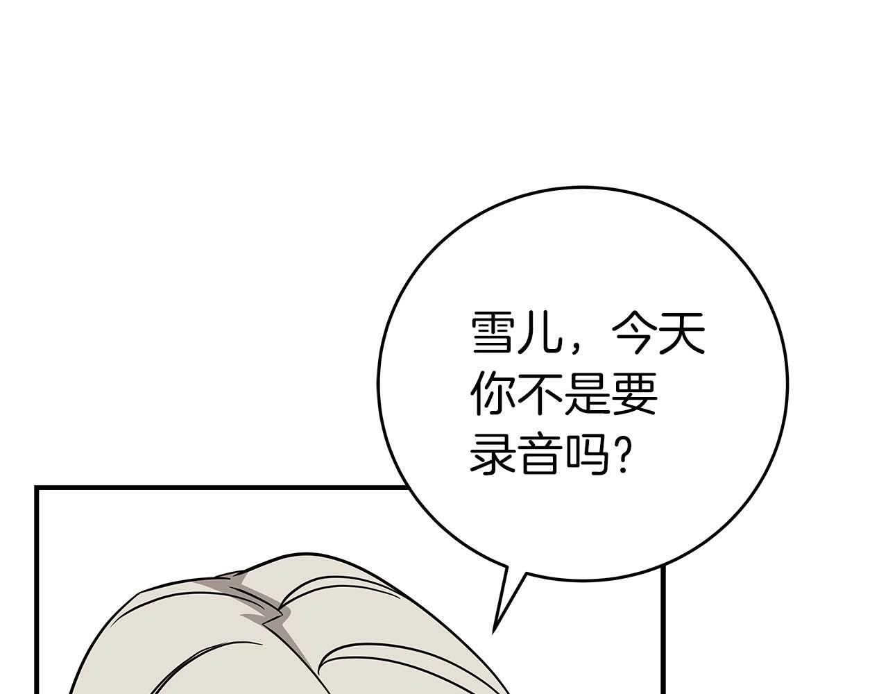 第63话 单刷幽灵160