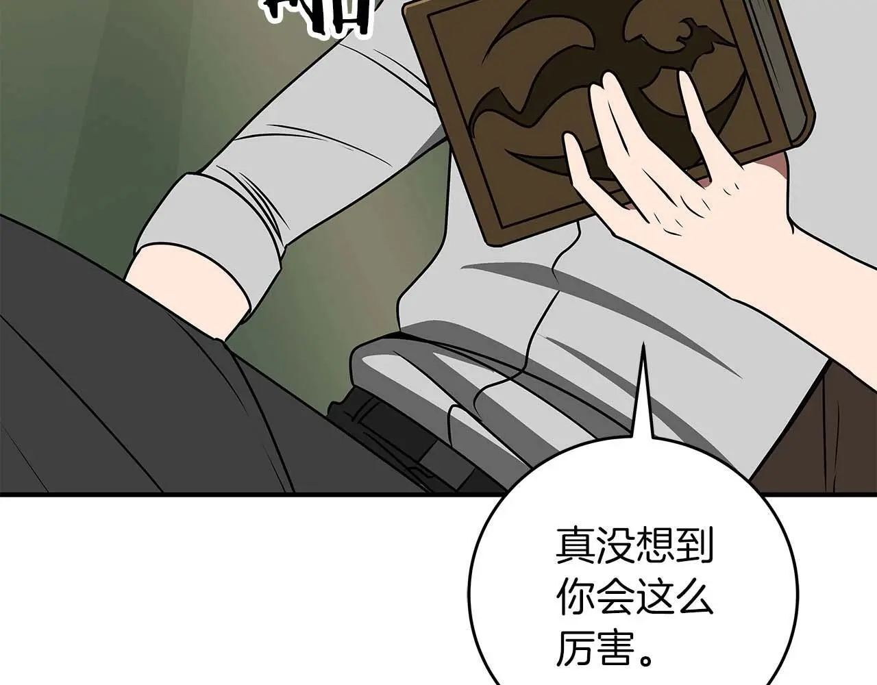 第75话 物理魔法44