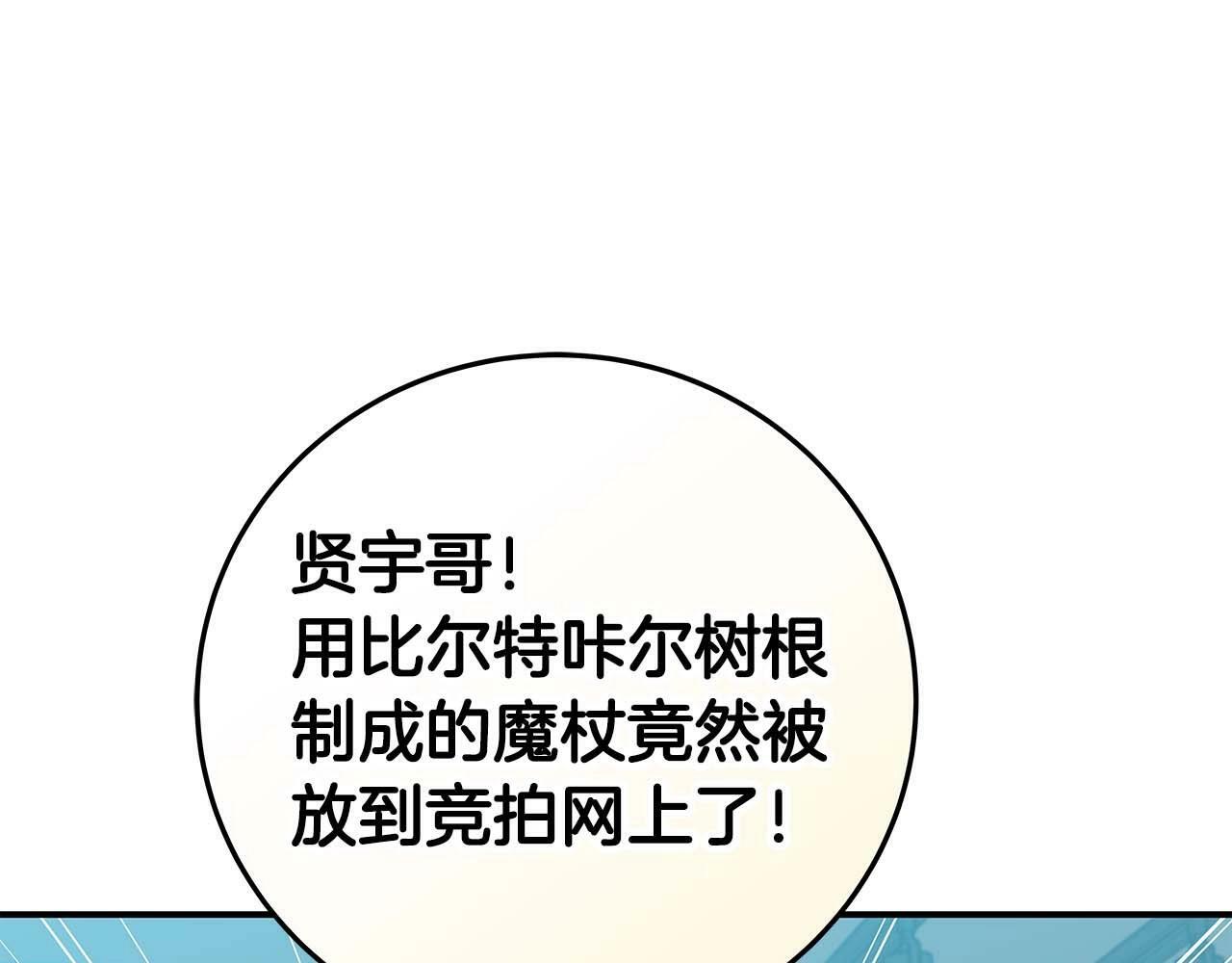 第63话 单刷幽灵150