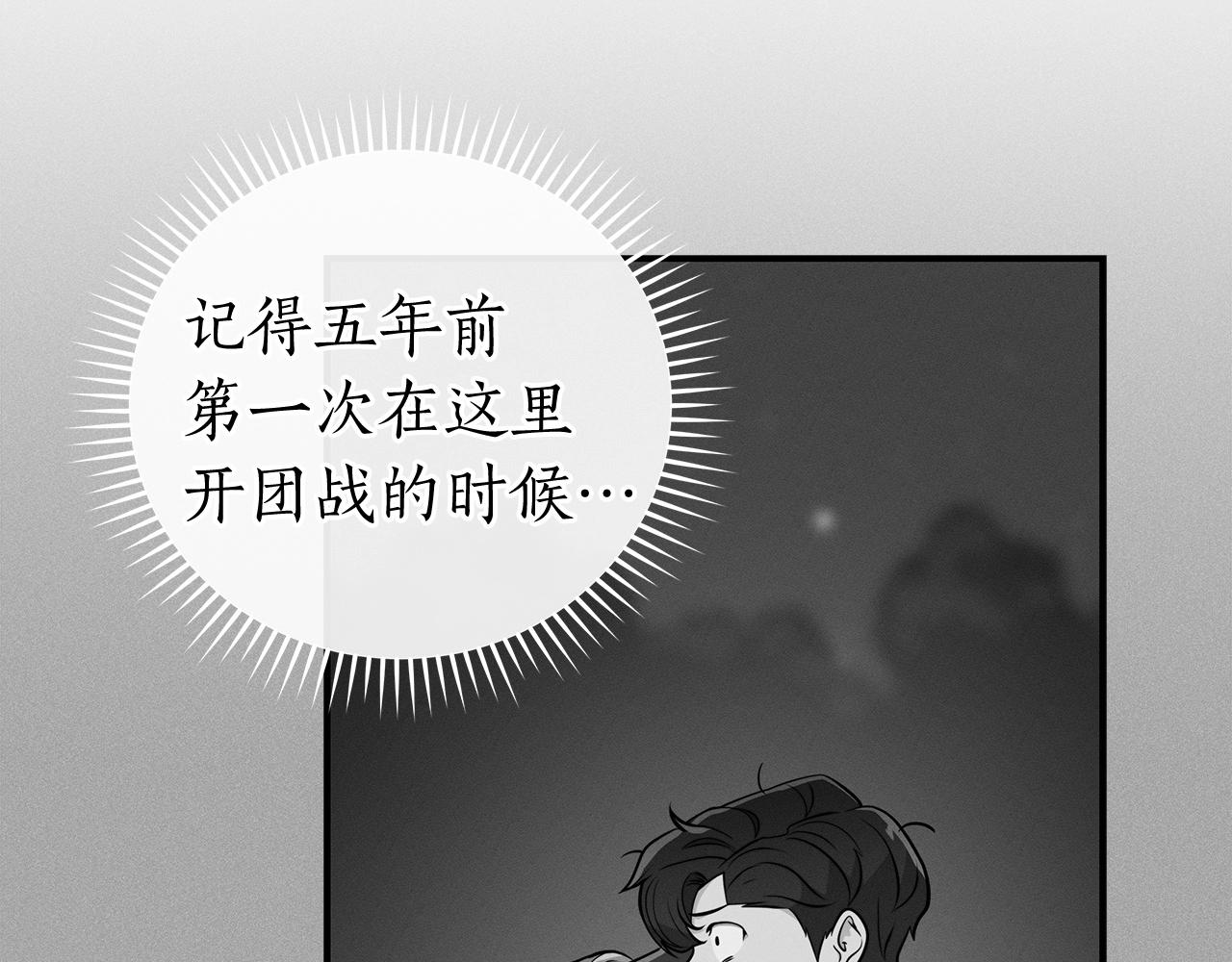 第12话 一套连招带走71