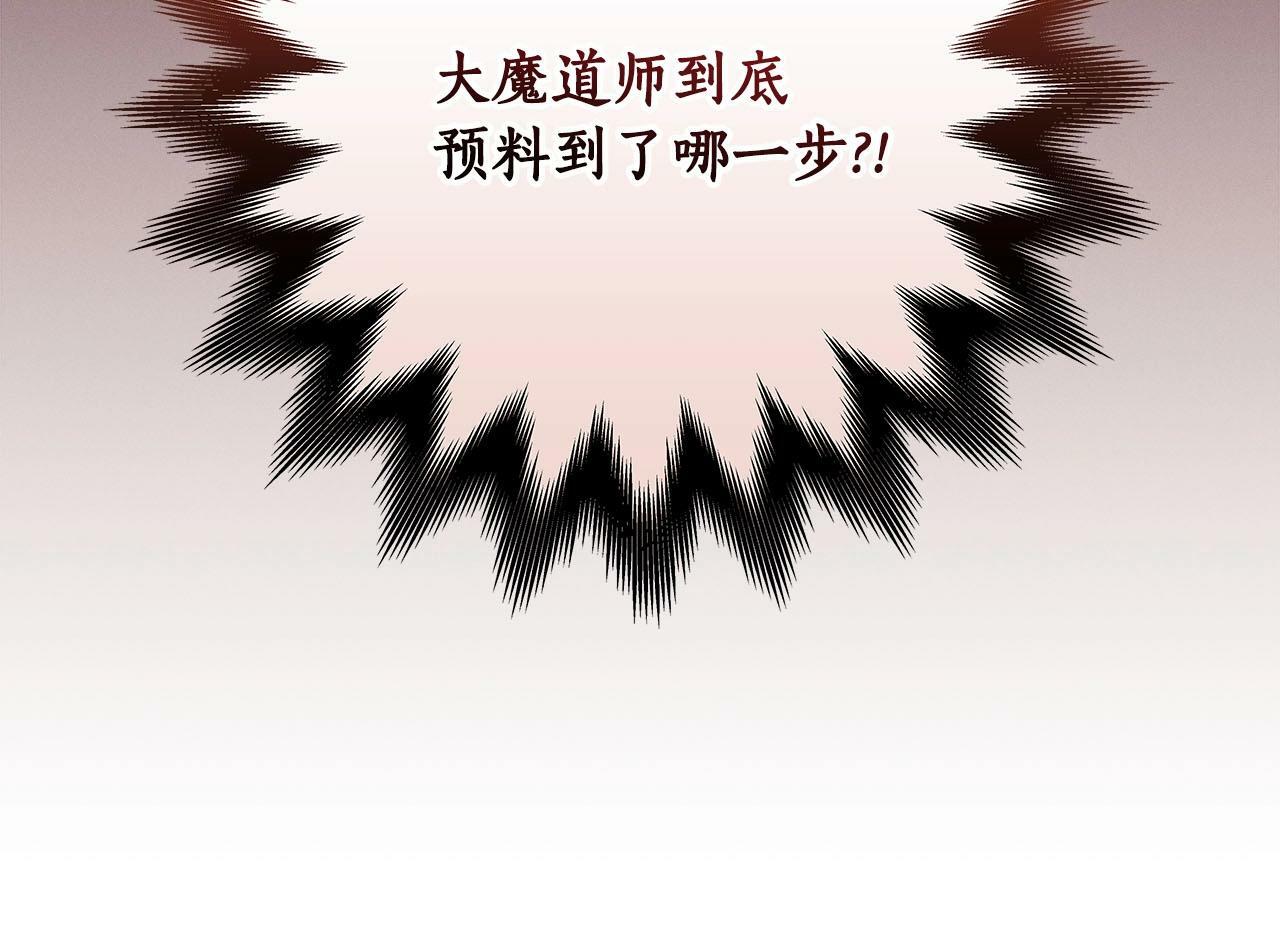 第65话 主线剧情8