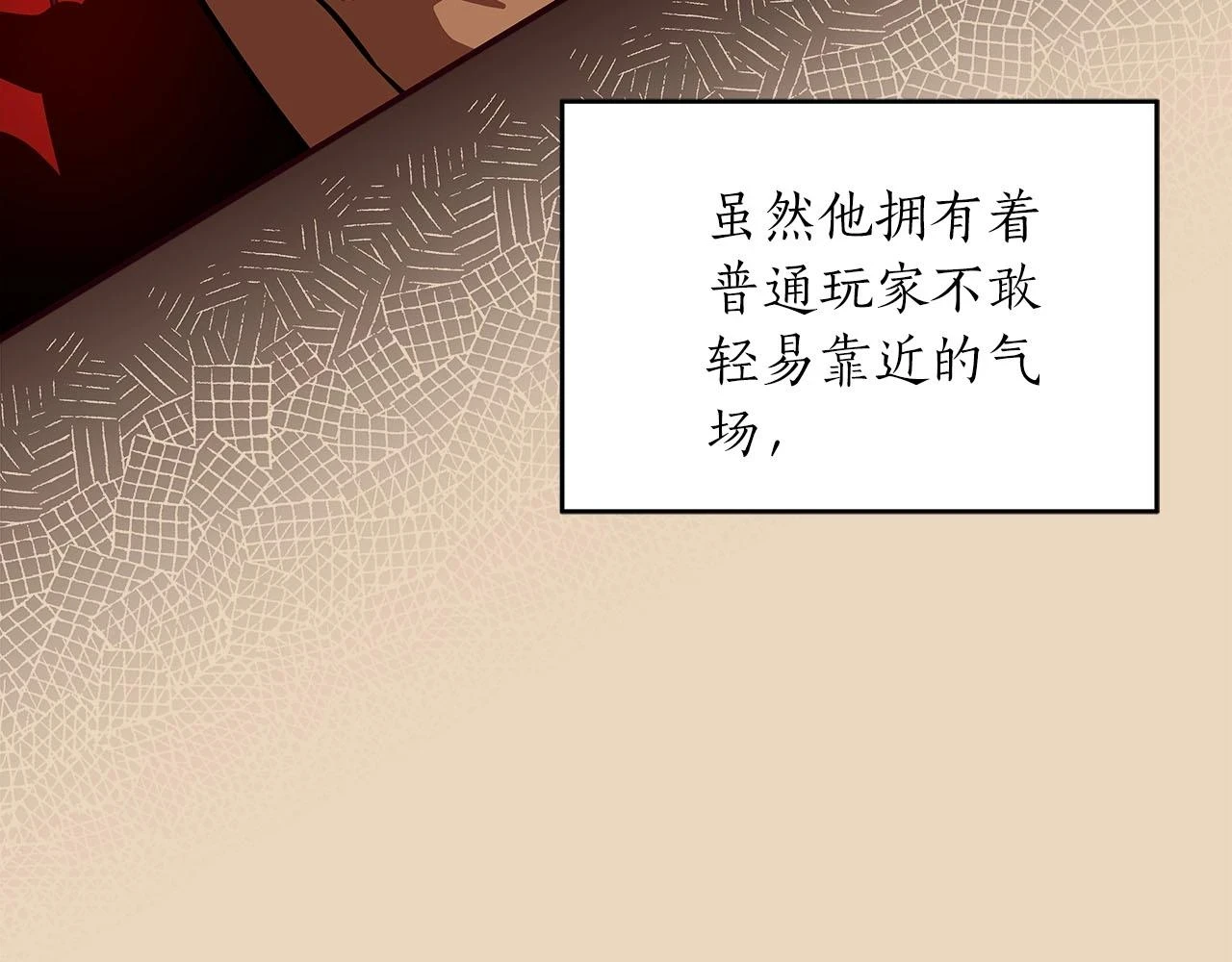 第30话 劝退刺客53