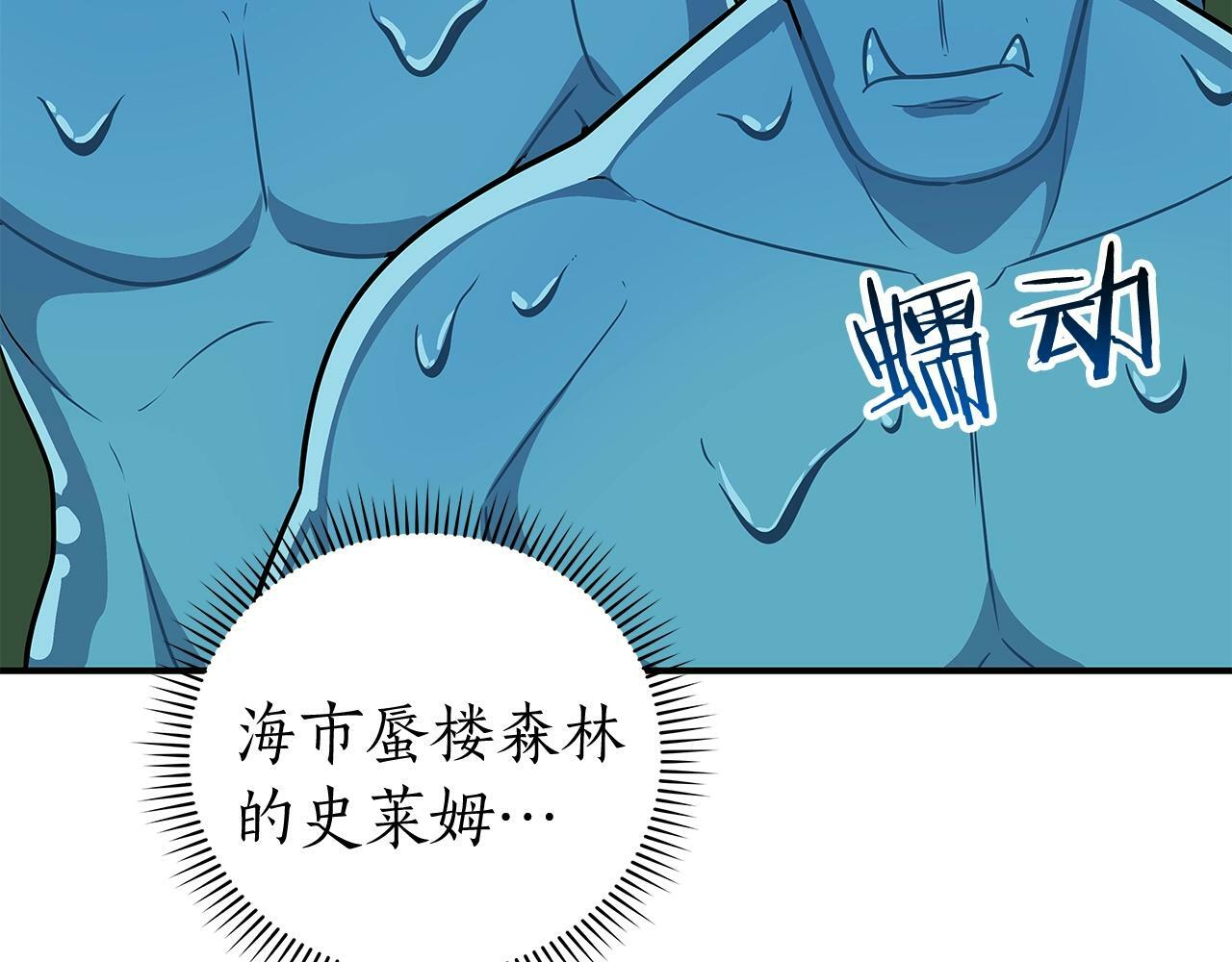 第63话 单刷幽灵50