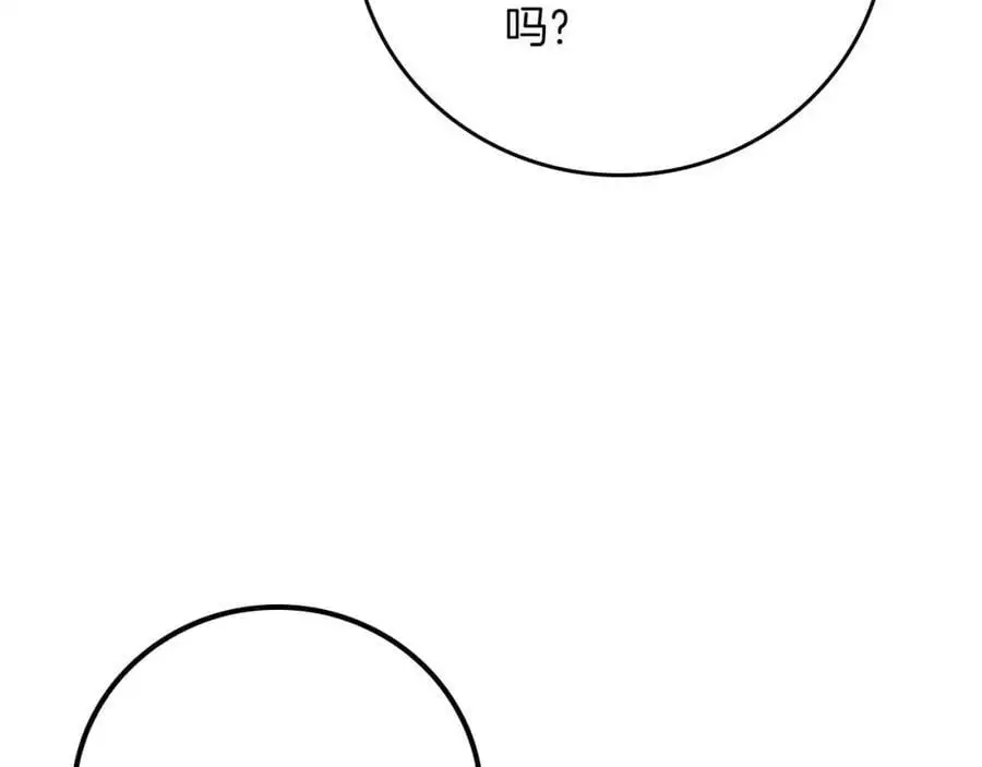 第86话 开拓之地189