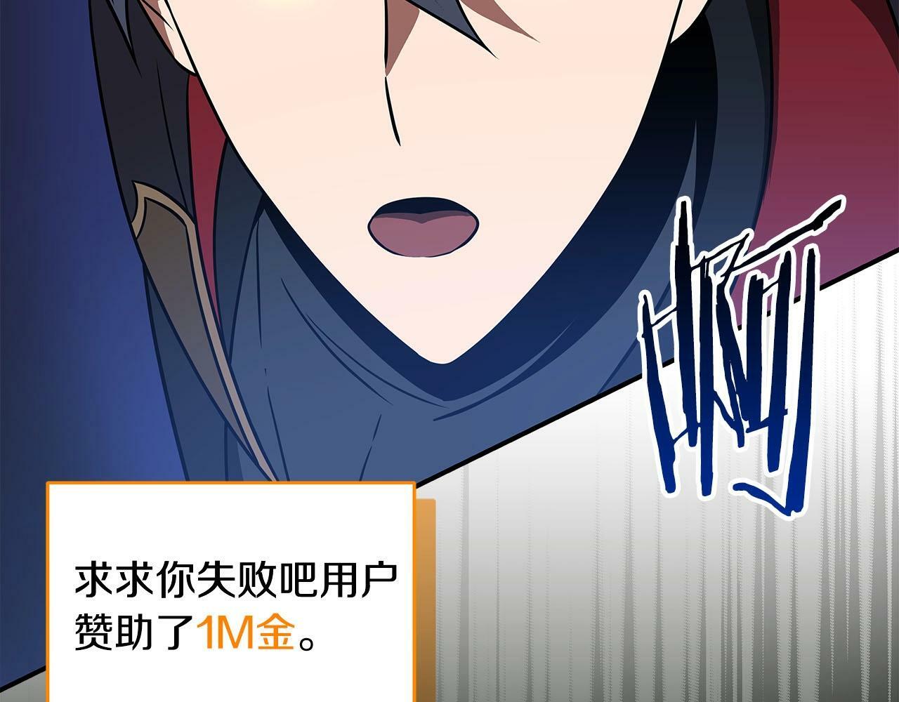 第57话 新技能42