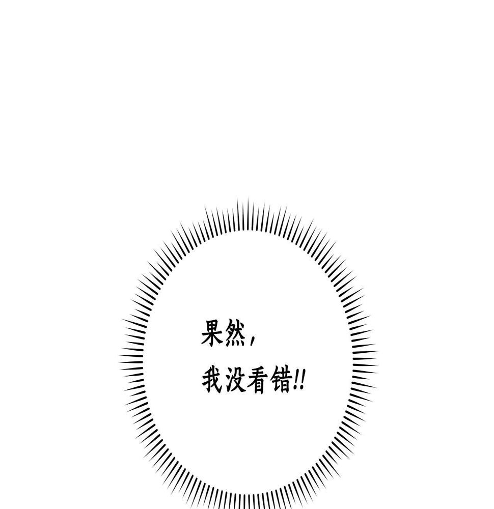 第36话 精灵引路52