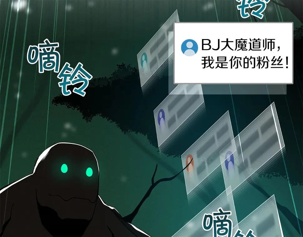第32话 开启直播148