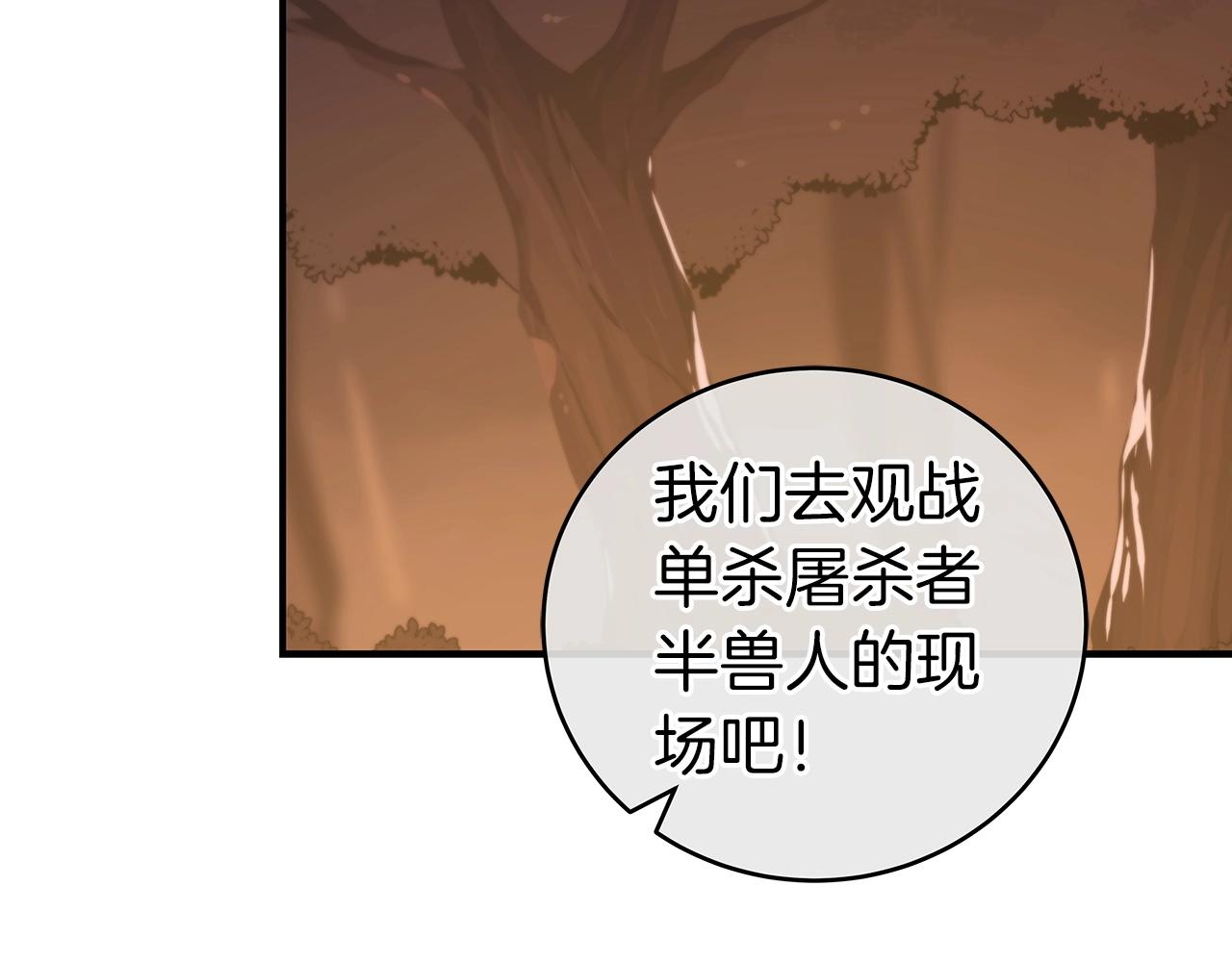 第15话 一生的热爱156
