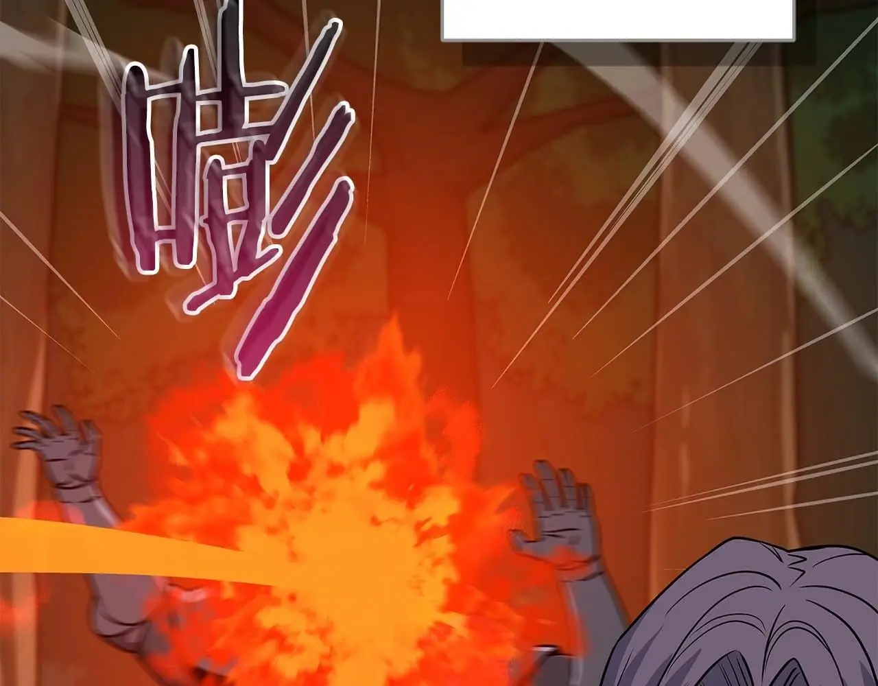 第79话 冰冻之夜198