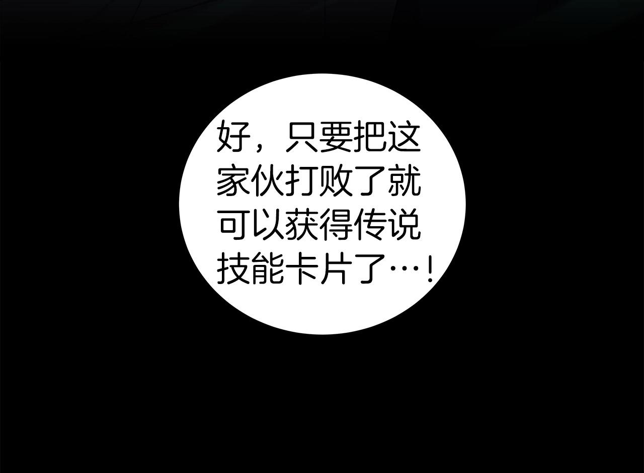 第13话 论持久战115