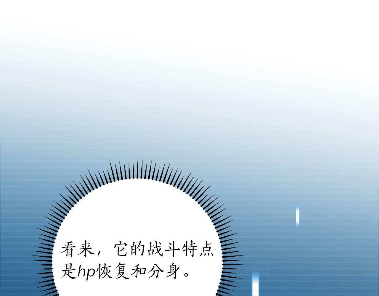 第56话 直播热身72
