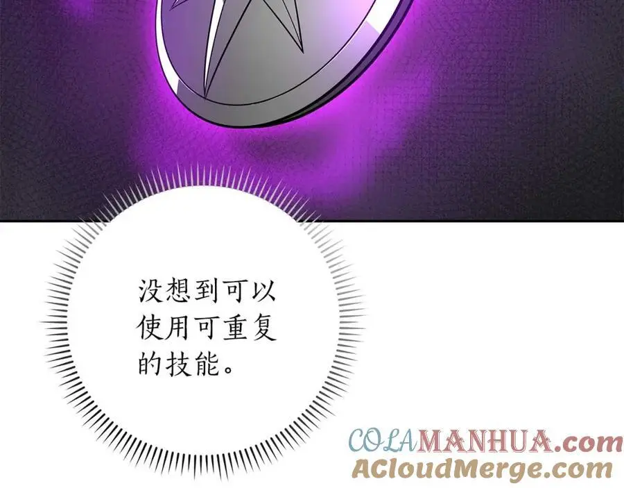 第85话 新花式直播112