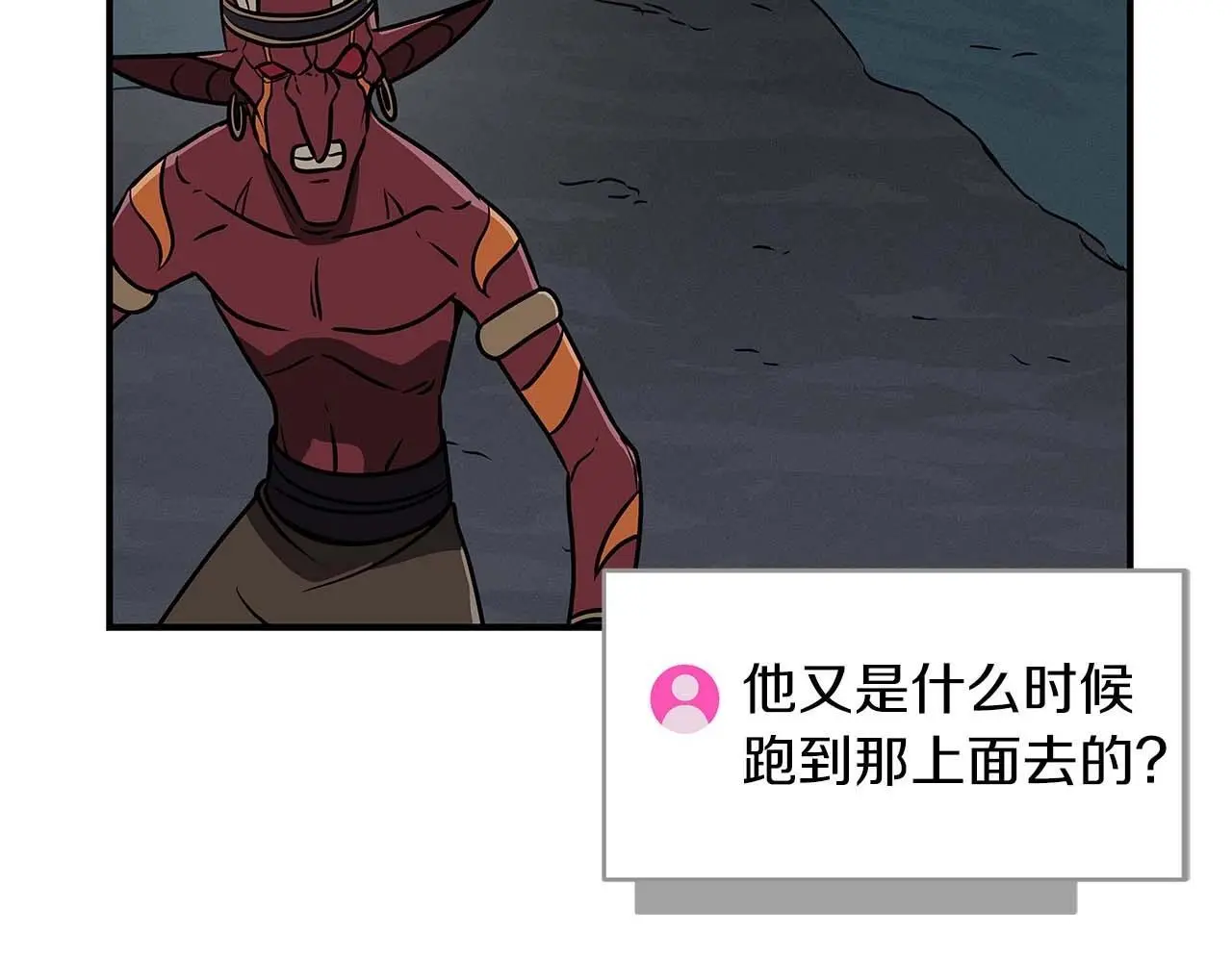 第75话 物理魔法205