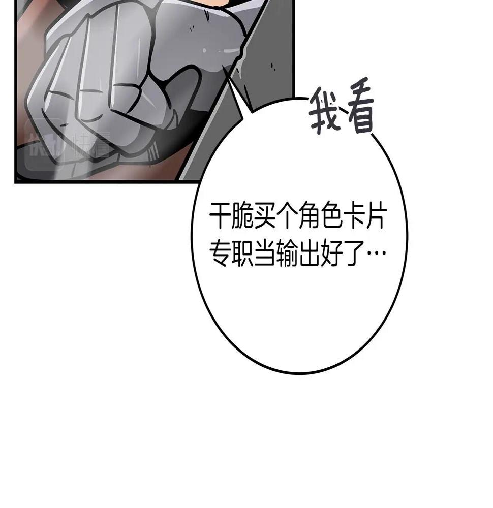 第36话 精灵引路151