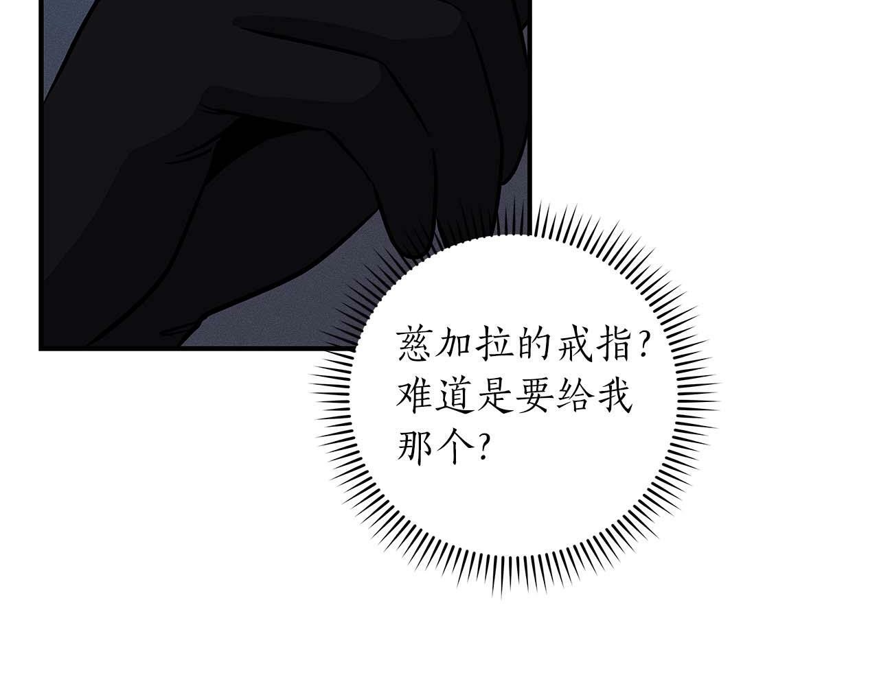 第51话 黄金平原155