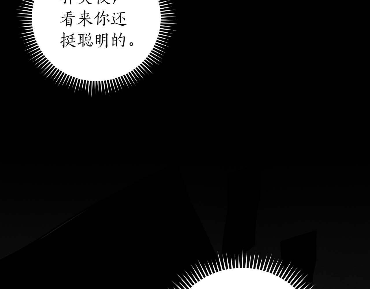 第59话 狂战士6