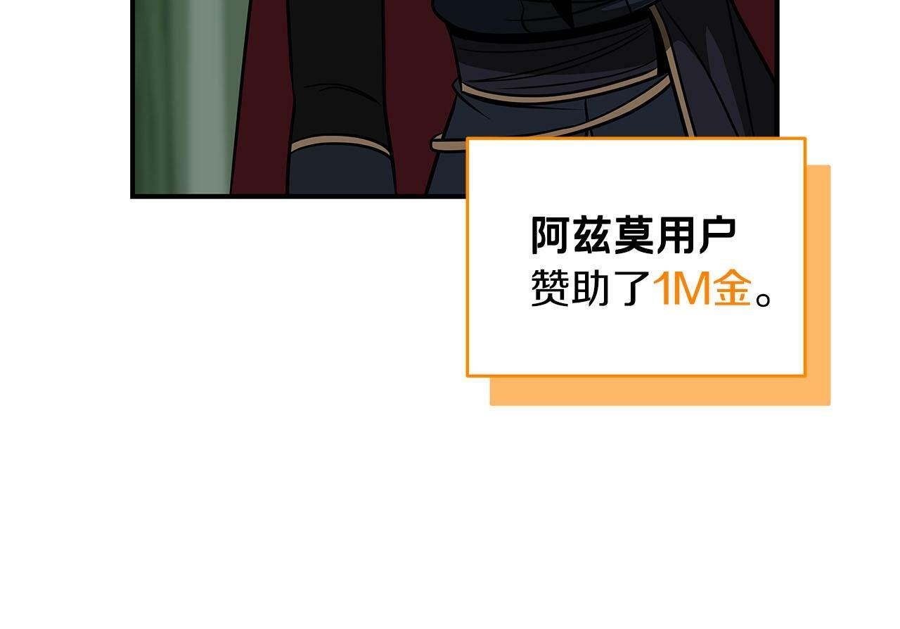 第65话 主线剧情227