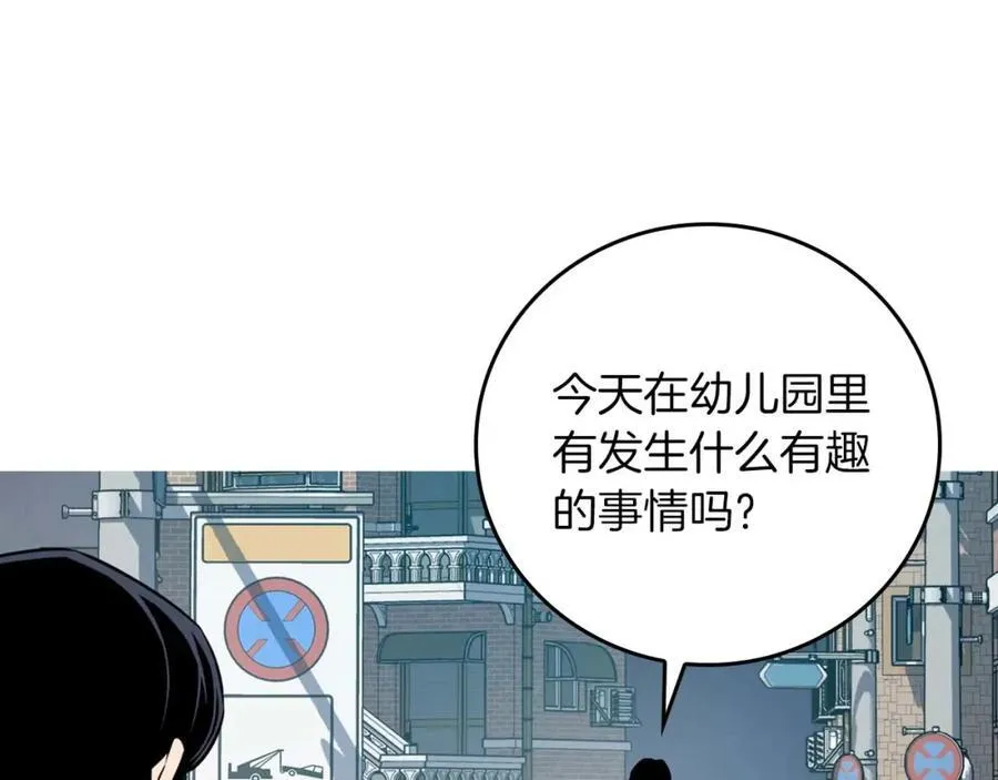 第88话 躲起来的大魔道师159