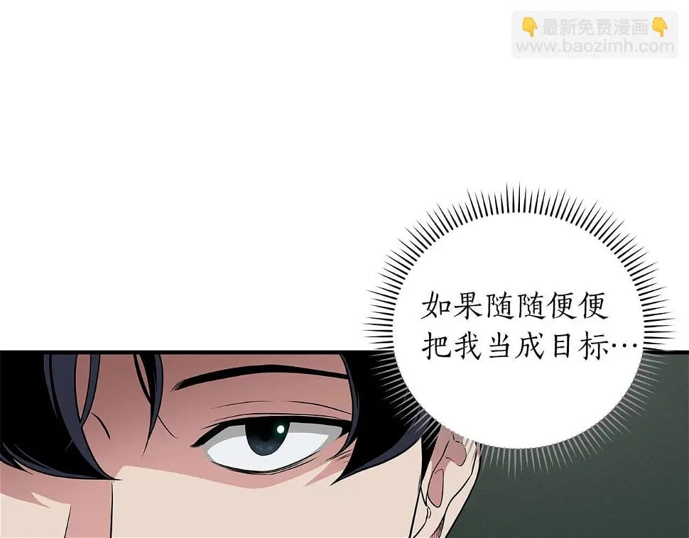 第32话 开启直播85