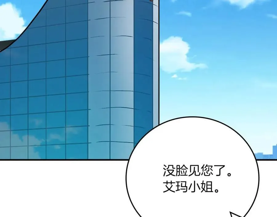 第92话 BJ大魔道师复活！1